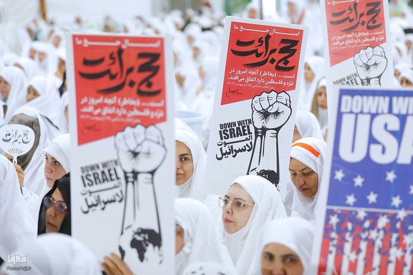 مراسم برائت از مشرکین حج تمتع ۱۴۴۵ هجری قمری