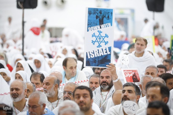 مراسم برائت از مشرکین حج تمتع ۱۴۴۵ هجری قمری