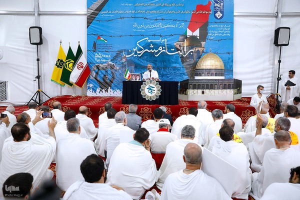 مراسم برائت از مشرکین حج تمتع ۱۴۴۵ هجری قمری