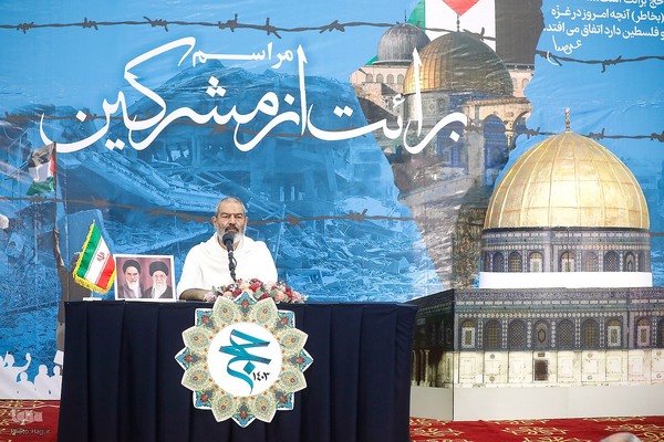 مراسم برائت از مشرکین حج تمتع ۱۴۴۵ هجری قمری