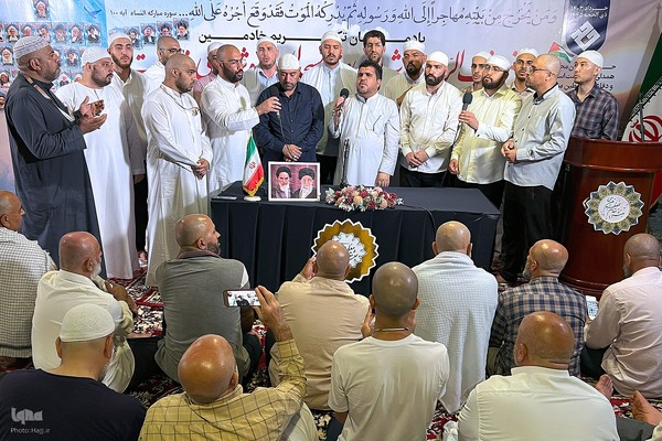 مراسم گرامیداشت شهدای منا ، مسجدالحرام و شهدای حدمت