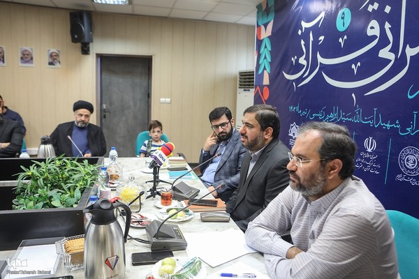 سلسله نشست‌های حکمرانی قرآنی