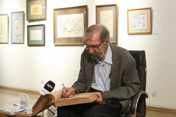 استاد موسوی گرمارودی