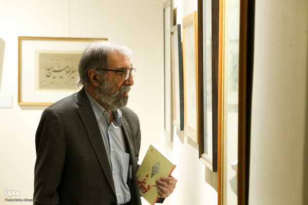 استاد موسوی گرمارودی