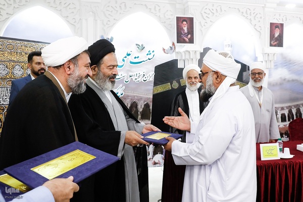 همایش علمی زائران اهل سنت