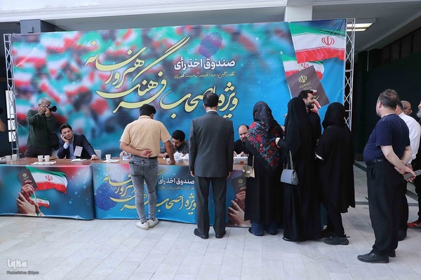 انتخابات ریاست جمهوری در تبریز