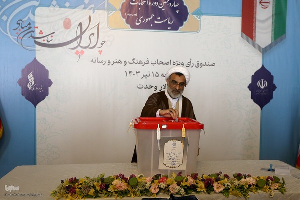 مرحله دوم انتخابات چهاردهمین دوره ریاست جمهوری در تالار وحدت