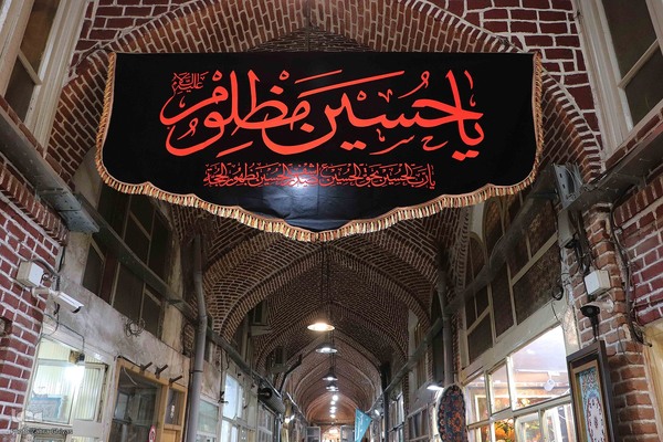 حال و هوای بازار تبریز در ماه محرم‎