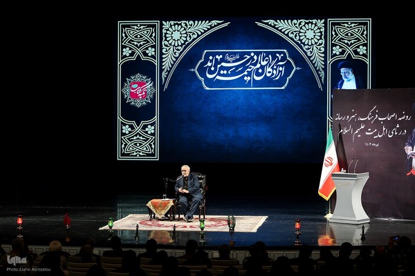 مجلس روضه اصحاب فرهنگ و هنر و رسانه به یاد شهید جمهور