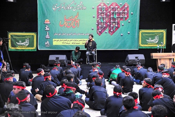 سوگواره احلی من العسل در اهواز