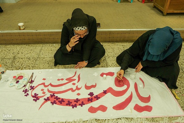 مراسم عزاداری دهه دوم محرم در هیئت هنر