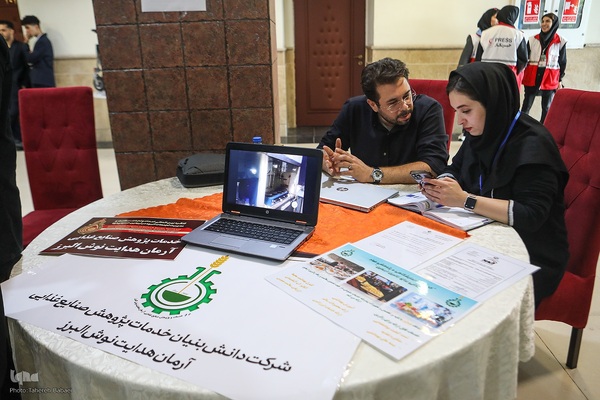 مراسم افتتاحیه کنگره بین‌المللی امداد و نجات، سلامت و مدیریت تجمعات انبوه در اربعین حسینی