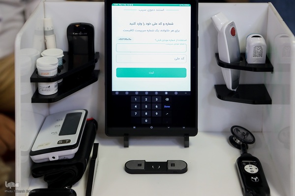 مراسم افتتاحیه کنگره بین‌المللی امداد و نجات، سلامت و مدیریت تجمعات انبوه در اربعین حسینی