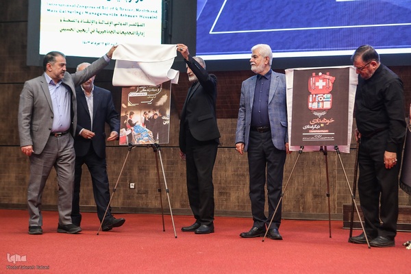 مراسم افتتاحیه کنگره بین‌المللی امداد و نجات، سلامت و مدیریت تجمعات انبوه در اربعین حسینی