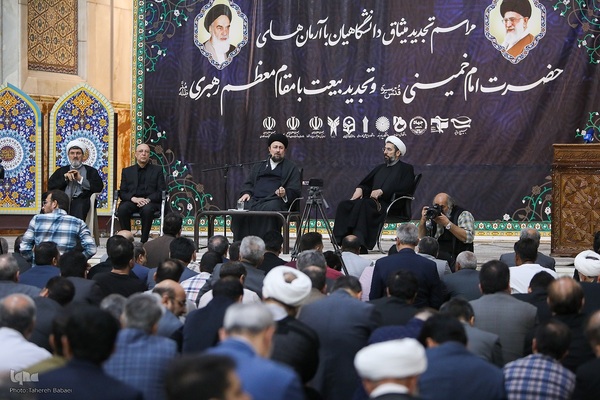 تجدیدمیثاق دانشگاهیان با امام راحل