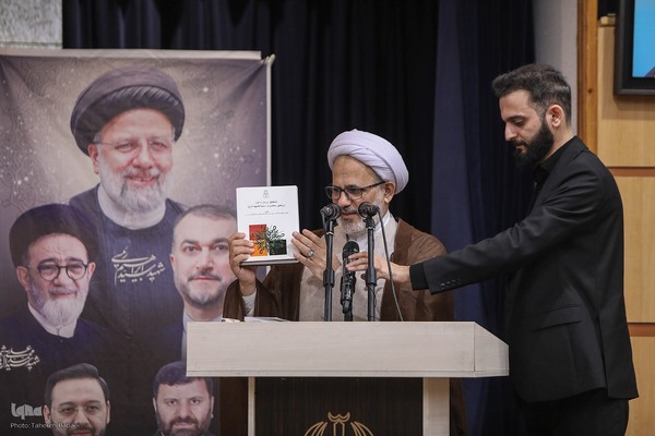 آغاز رسمی مراسم پیاده‌روی اربعین حسینی ۱۴۰۳