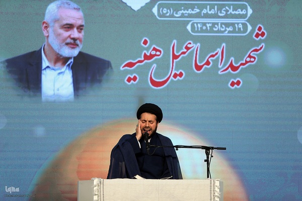 مراسم بزرگداشت شهید اسماعیل هنیه از سوی جامعه قرآنی