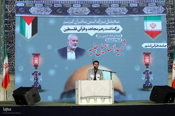 مراسم بزرگداشت شهید اسماعیل هنیه از سوی جامعه قرآنی