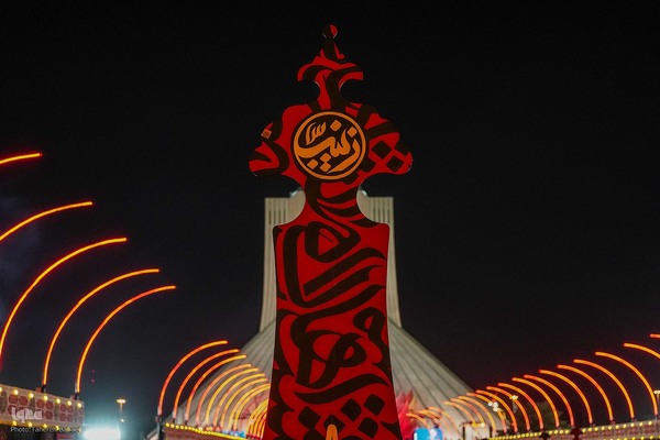 دومین سوگواره آئینی «محرم شهر»