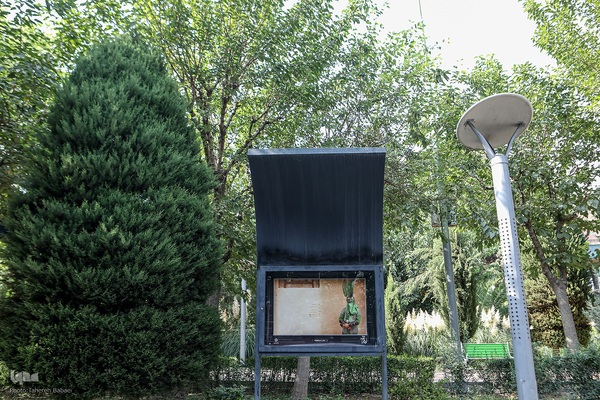 نمایشگاه عکس‌ «نوبهار ماتم شد»