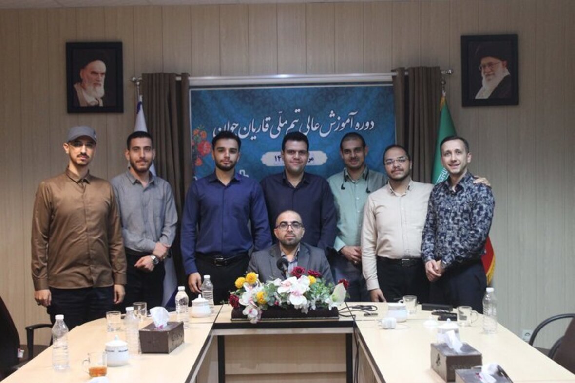 شورای عالی قرآن