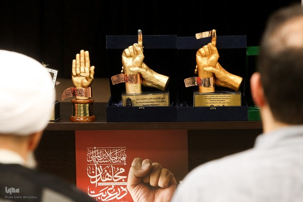 رونمایی از تندیس شهید امیرعبداللهیان