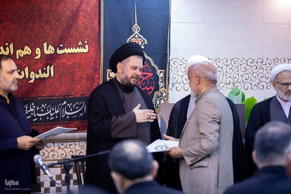 نشست بین‌المللی «اربعین و جامعه مهدوی» در کربلای معلی