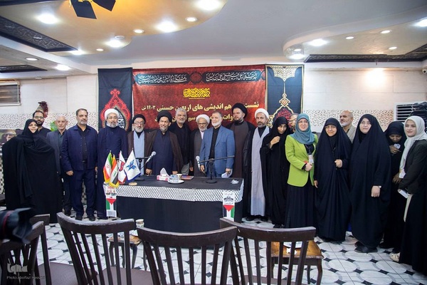 نشست بین‌المللی «اربعین و جامعه مهدوی» در کربلای معلی