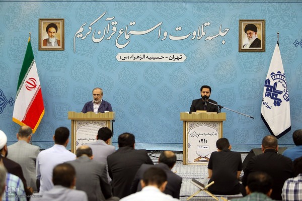 بیست‌ویکمین جلسه تلاوت و استماع قرآن کریم