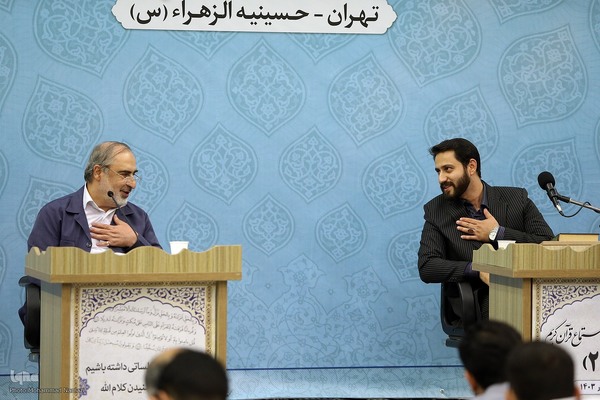 بیست‌ویکمین جلسه تلاوت و استماع قرآن کریم