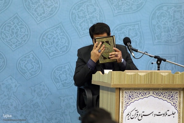 بیست‌ویکمین جلسه تلاوت و استماع قرآن کریم