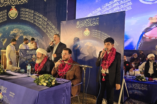 محفل قرآنی لاهور پاکستان