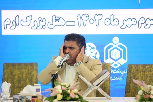 سیدکریم موسوی، مراسم تکریم مفاخر قرآنی