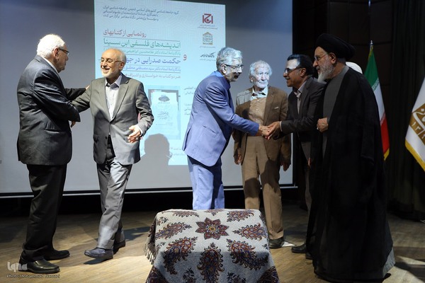 رونمایی از کتاب‌های «اندیشه‌های فلسفی ابن‌سینا» و «حکمت صدرایی در جهان اسلام»