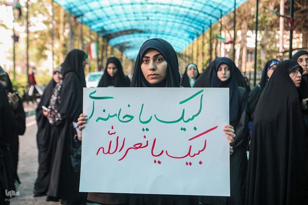 تجمع ضدصهیونیستی دانشجویان دانشگاه تهران