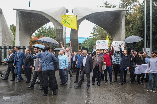 تجمع ضدصهیونیستی دانشجویان دانشگاه تهران