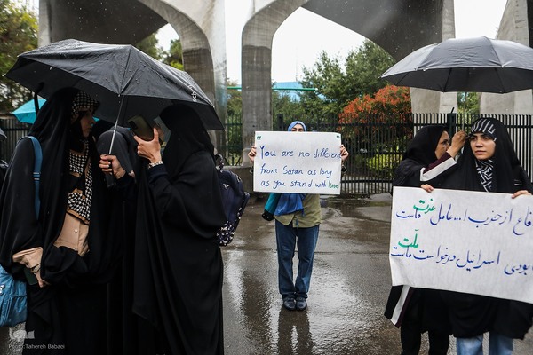 تجمع ضدصهیونیستی دانشجویان دانشگاه تهران