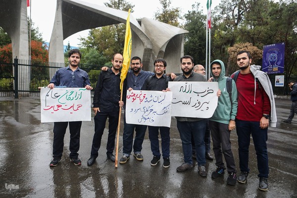 تجمع ضدصهیونیستی دانشجویان دانشگاه تهران