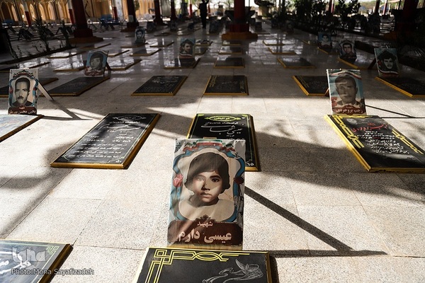 گلزار شهدای آبادان