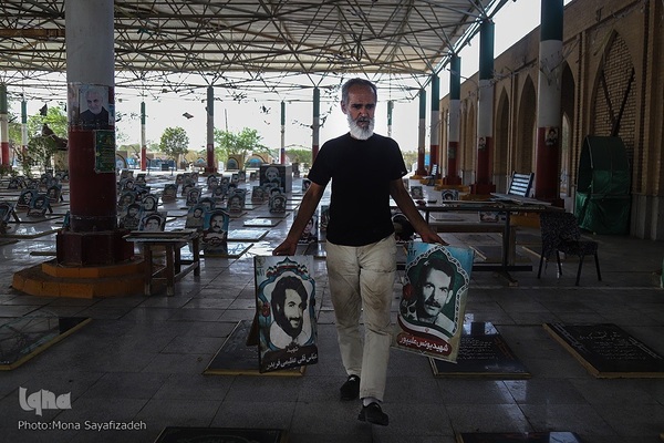 گلزار شهدای آبادان