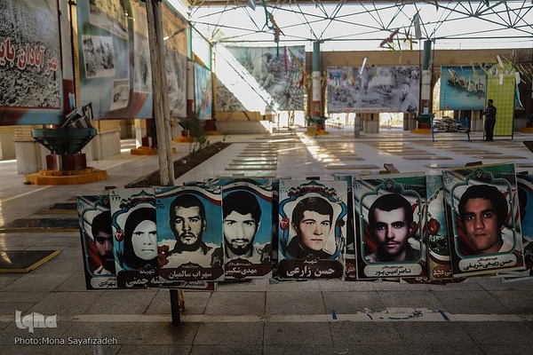 گلزار شهدای آبادان