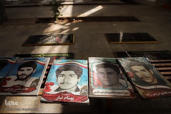 گلزار شهدای آبادان