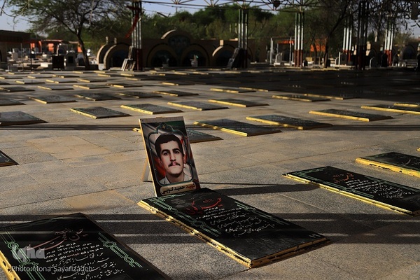 گلزار شهدای آبادان