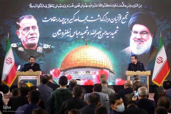 تجمع فعالان امور قرآنی «لشکر قرآنیان قدس»