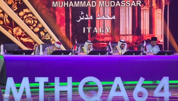 اولین روز مسابقات بین‌المللی قرآن مالزی