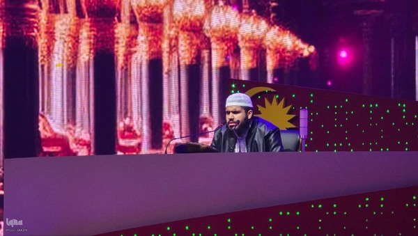 اولین روز مسابقات بین‌المللی قرآن مالزی