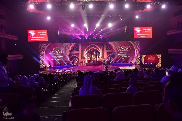 دومین روز مسابقات بین‌المللی قرآن مالزی