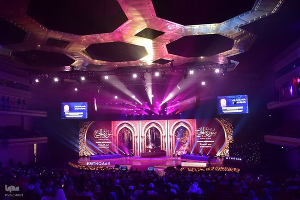 دومین روز مسابقات بین‌المللی قرآن مالزی