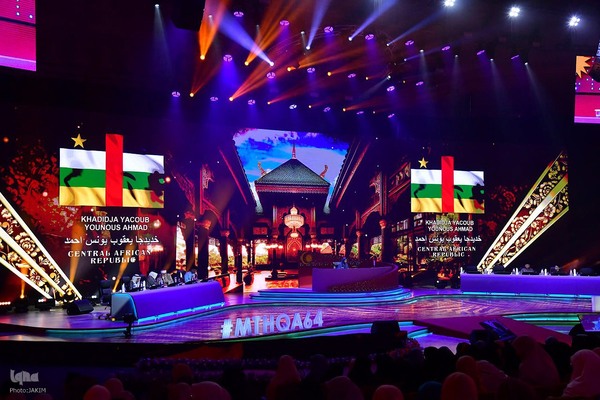 دومین روز مسابقات بین‌المللی قرآن مالزی