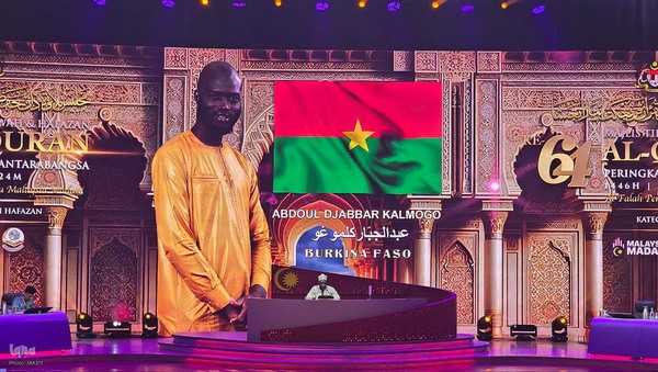 دومین روز مسابقات بین‌المللی قرآن مالزی